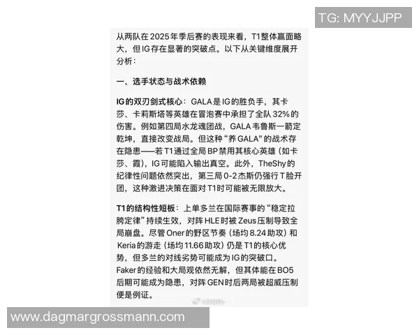 esports数据陈静深度解析英雄联盟游戏策略与技巧分享让你轻松上分的秘诀