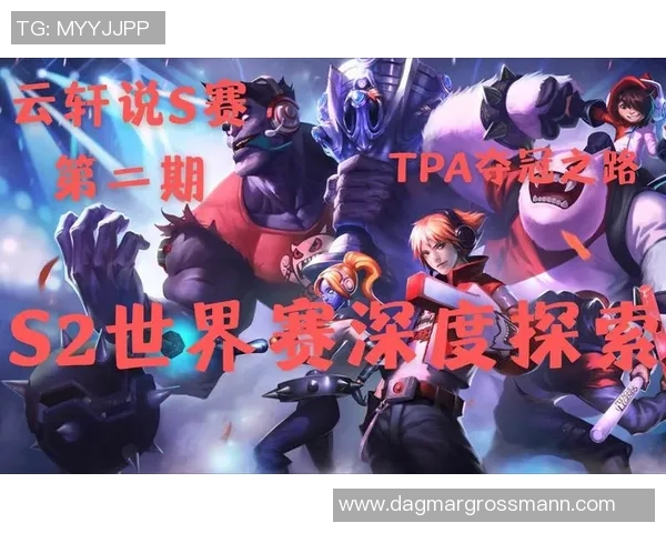 电竞新闻深度对话陈芳探索她在英雄联盟中的成长与挑战之路